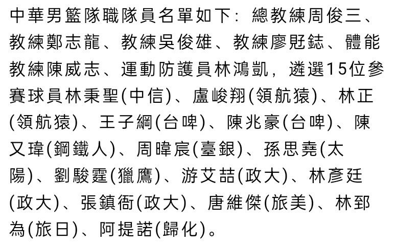 在他的7场首发中，只有对阵曼城时他表现失常，他的组织能力和经验帮助球队赢得了对阵伯恩利和富勒姆的重要比赛，以及上轮英超在安菲尔德战平利物浦。